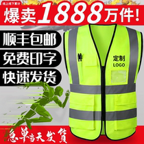 Reflective safety vest Site Summer breathable upscale Large code Custom Construction Machia Traffic riding Sanitation Clothes