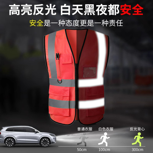 安全监护人马甲反光背心建筑工地施工安全员专用反光衣定制印logo - 图1