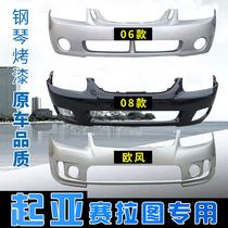 Kia Syraca front bumper 06 Sairatu bumper 08-12 Syraca bumper Eurowind front and back