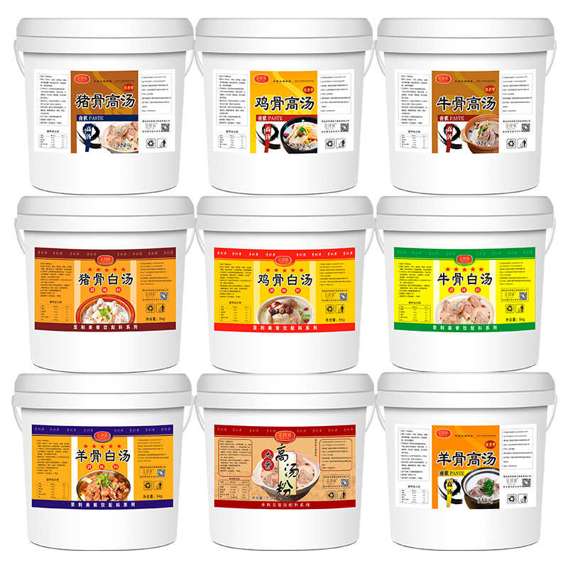 猪骨鸡骨牛骨羊骨高汤浓缩商用大骨白汤膏浓汤宝高汤粉骨头汤料包,淘宝优惠券,粉丝福利购,淘宝优惠卷