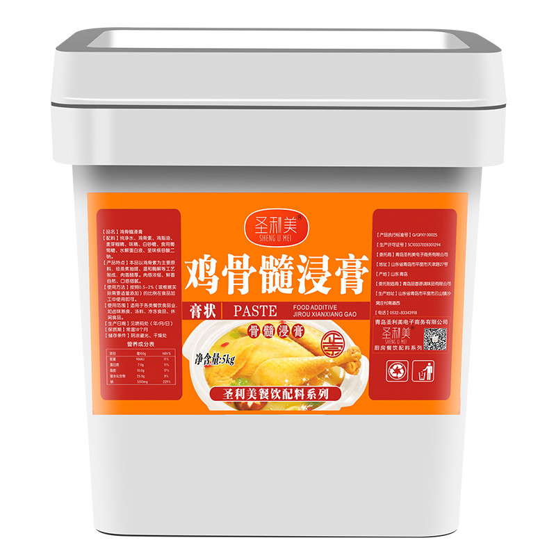 鸡骨髓浸膏浓香鸡肉鲜香膏香精黄焖鸡麻辣烫米线干锅冒菜增香膏,淘宝优惠券,粉丝福利购,淘宝优惠卷