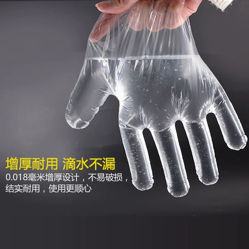 Победитель стабильные одноразовые инспекционные перчатки против прозрачного пленки PE Gloves. Утолщенная стерилизация.