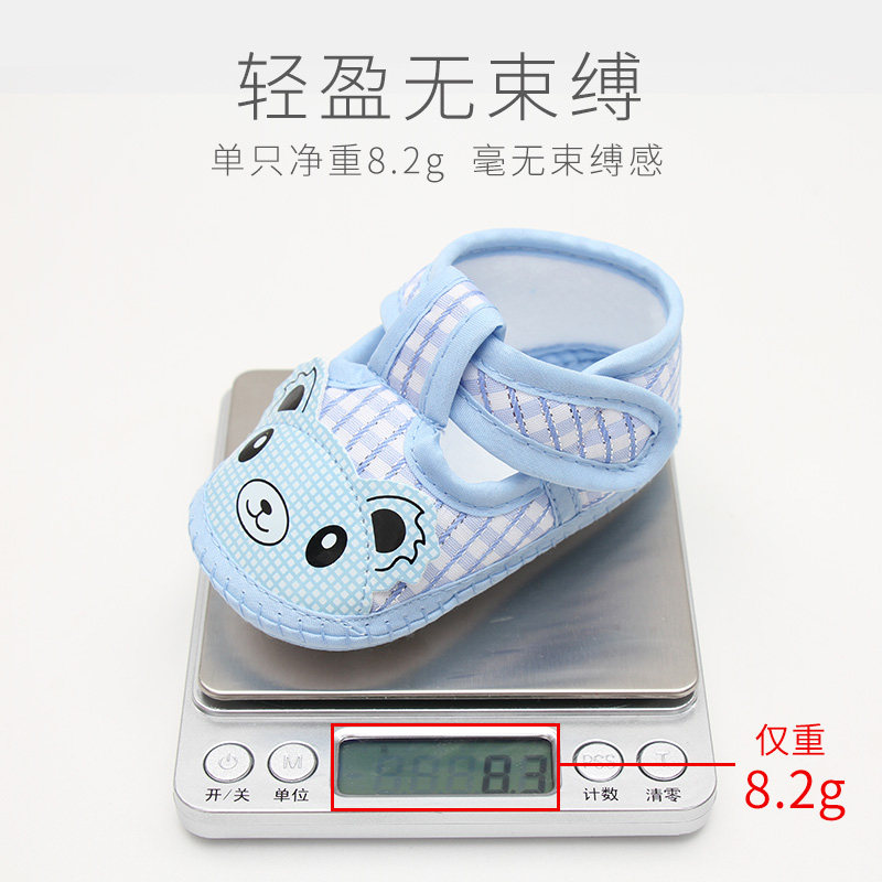 婴儿鞋子0-1岁春秋夏季宝宝学步鞋不掉脚软底6-12个月8室内布鞋男