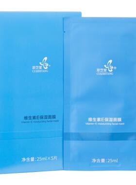 萃芝堂维生素E保湿面膜5片/盒(25ml*5片)