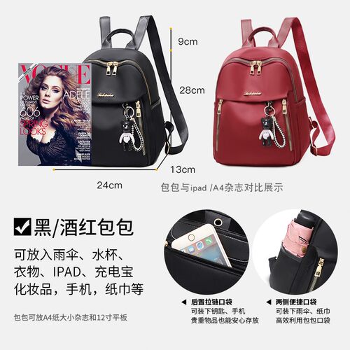 双肩包女小众高级感牛津布女士背包帆布纯色女包包休闲小款书包 - 图2