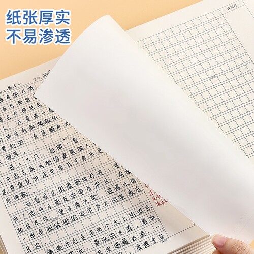 600格作文纸小学生专用评语修正栏800字语文考试8k作文专用稿纸1000字中高考400格16k初中高中写作 - 图0