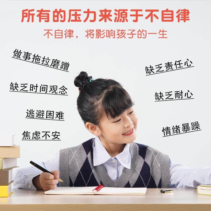 【小学生自律打卡纸】时间管理表学习计划日程计划表儿童每日打卡小清新寒暑假期月份年度12个月健身自律表,淘宝优惠券,粉丝福利购,淘宝优惠卷