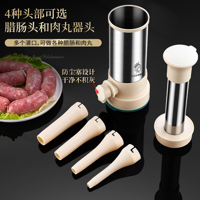 不锈钢灌香肠器家用制作淀粉肠器机手动灌肉肠腊肠肉丸子神器工具 - 图1