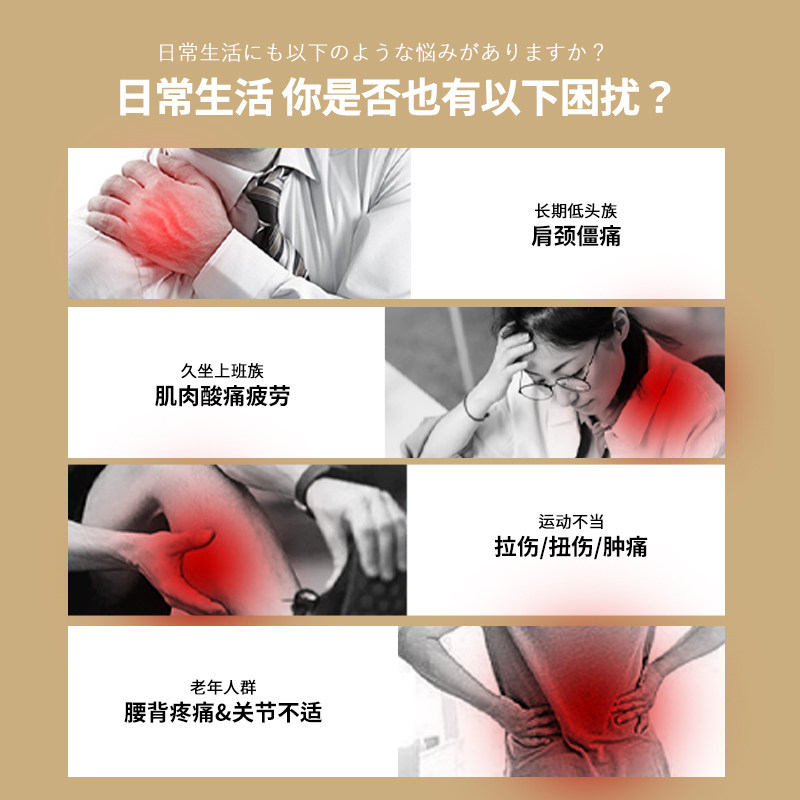 日本舒缓颈椎贴肌肉贴膝盖热敷关节贴扭伤腰酸痛膏药非久光贴14片