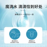 ZDO Витаминный глаз успокаивающий диксигениновый глаз успокаивающий снимает усталость, сухие глаза размыты и зудящие