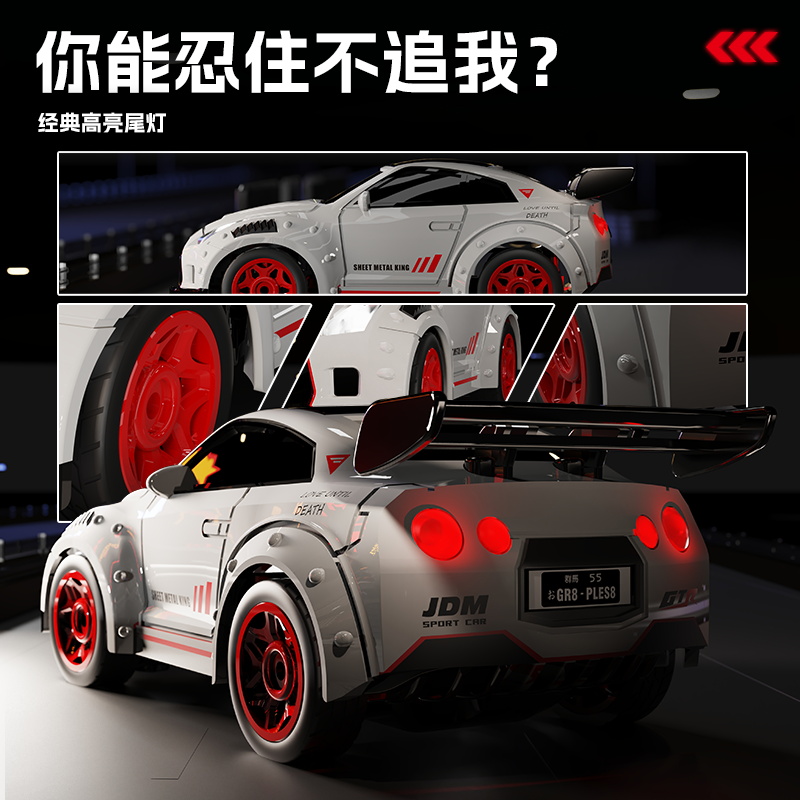 rc迷你桌面遥控车GTR四驱漂移汽车玩具男孩1比64口袋小赛车模型: - 图2