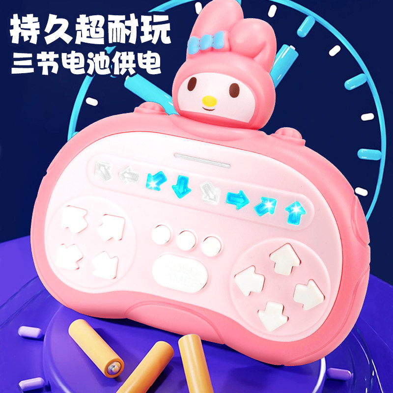 三丽儿童掌上打地鼠玩具益智解压游戏机按按乐节奏大师跳舞机女欧,淘宝优惠券,粉丝福利购,淘宝优惠卷