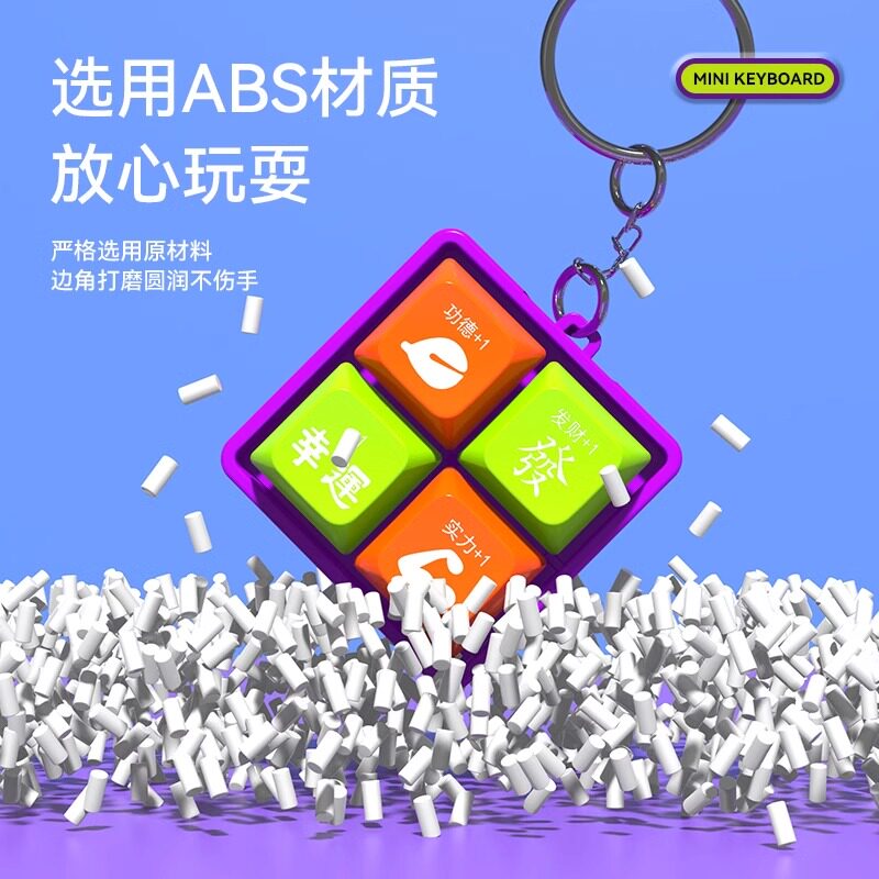  微悦玩具其它玩具