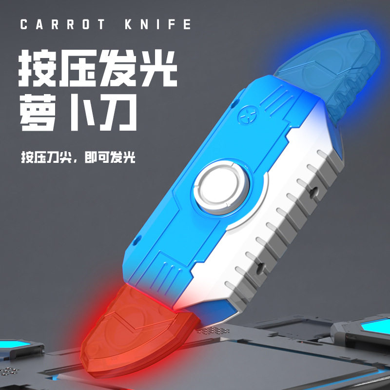  微悦玩具其它玩具
