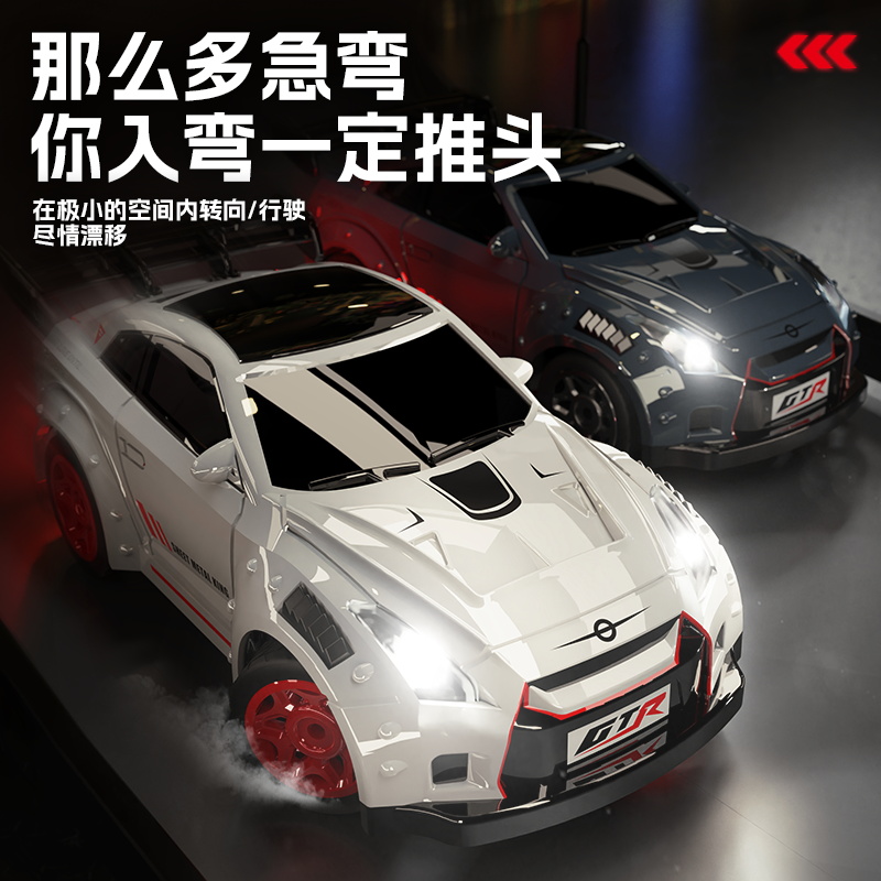 rc迷你桌面遥控车GTR四驱漂移汽车玩具男孩1比64口袋小赛车模型: - 图3