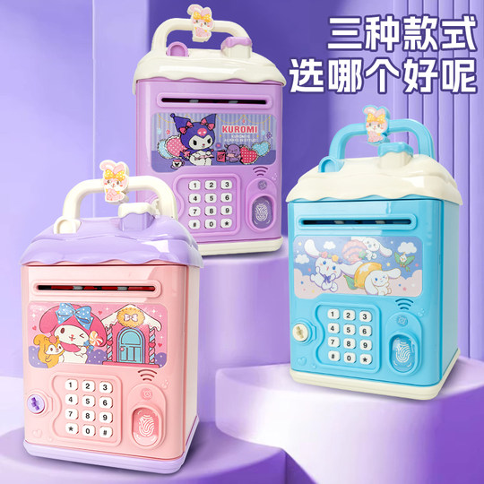 Children's Kuro piggy bank toys girls rice 7-9 girls 3 to 6 years old birthday gifts 2025 new model