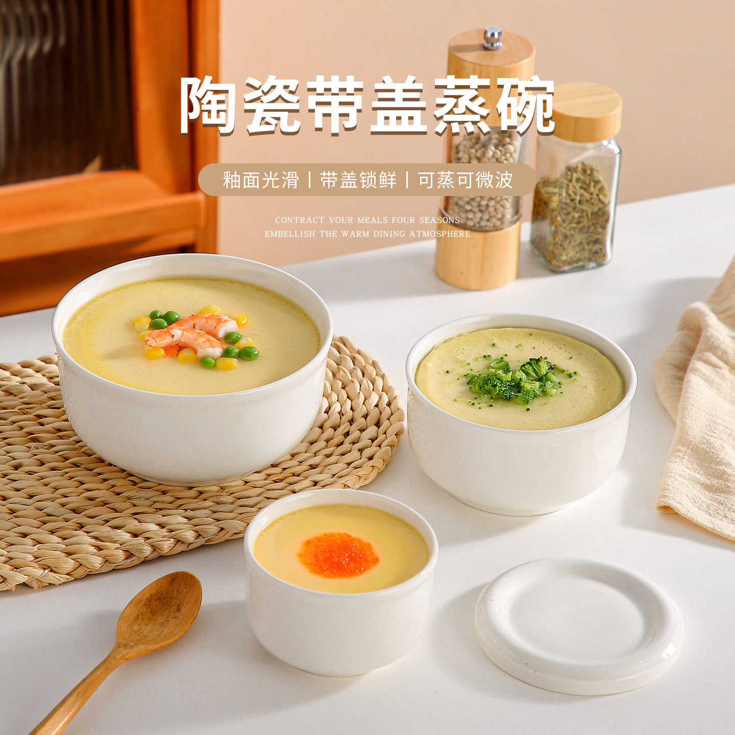蒸蛋碗带盖水蒸蛋蒸鸡蛋羹专用碗神器蒸箱专用蒸盘高温陶瓷微波炉 - 图1