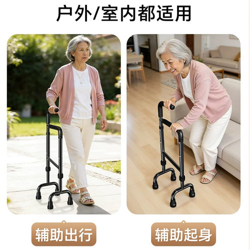 上下楼梯助行器老年人家用爬楼梯助力器上楼专用拐杖扶手行走辅助 - 图1