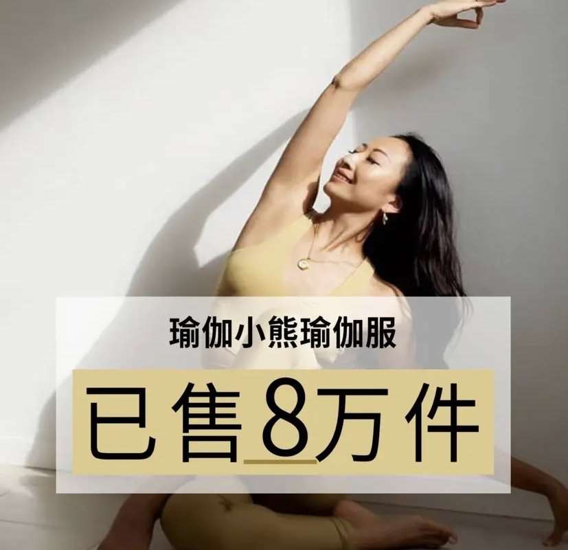 爆款lulu同款短款ebb背心（不带lu标，有自己的logo） - 图3