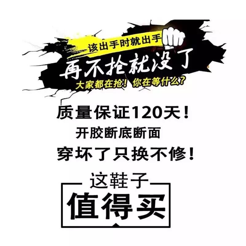 品牌男鞋秋季透气薄款夏季网面运动休闲防臭轻便网鞋工作劳保潮鞋