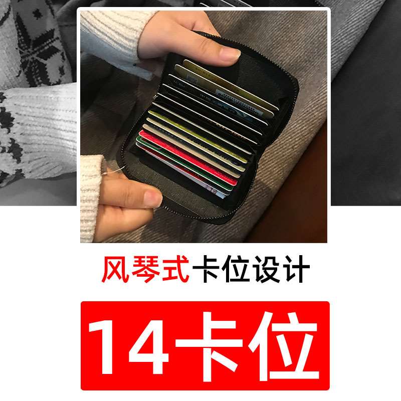 放卡的卡包女士精致高档2023新款大容量多卡位小巧网红真皮防消磁