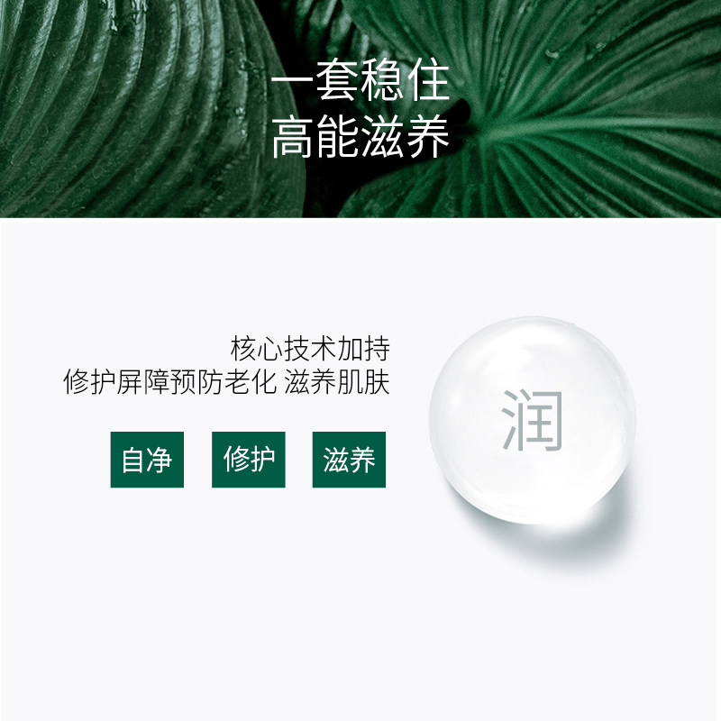 羽森补水面部护理化妆品套装正品 羽森化妆品面部护理套装