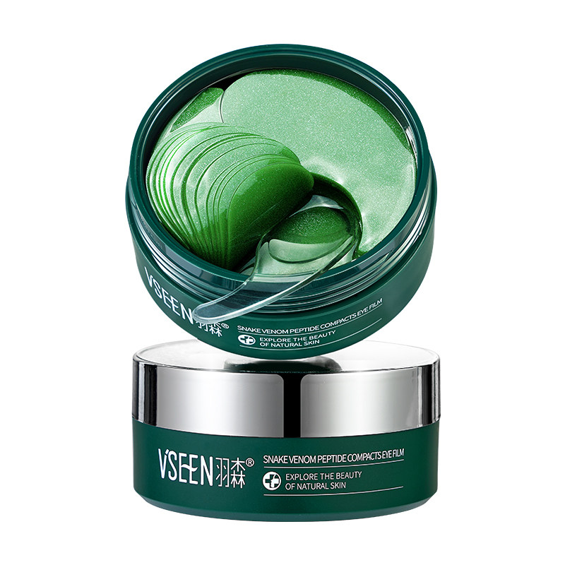 羽森蛇毒去淡化黑眼圈细纹眼膜贴 羽森化妆品眼膜
