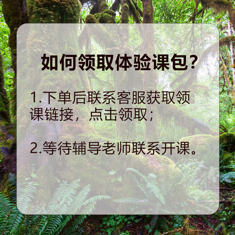 学而思网校 小学经典名著课程大礼包  赠12节大师课+精编学习资料 - 图1