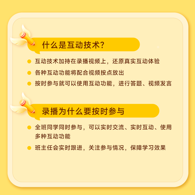 学而思 90天伴读书房大语文一二三年级绘本阅读力训练名著必读课外书互动课堂快乐读书吧格林童话西游记绿山墙的安妮洋葱头历险记-图3