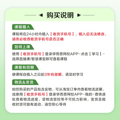 学而思网校 米小圈动画古诗 儿童课外情景式阅读大语文30首小学生古诗漫画网课米小圈上学记视频录播课程 - 图2