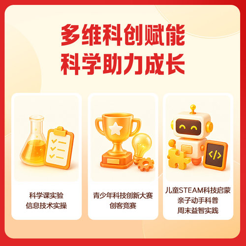 智能灌溉AI机器人拼搭 智慧植物科创项目 6岁+儿童竞赛研学1KX - 图2