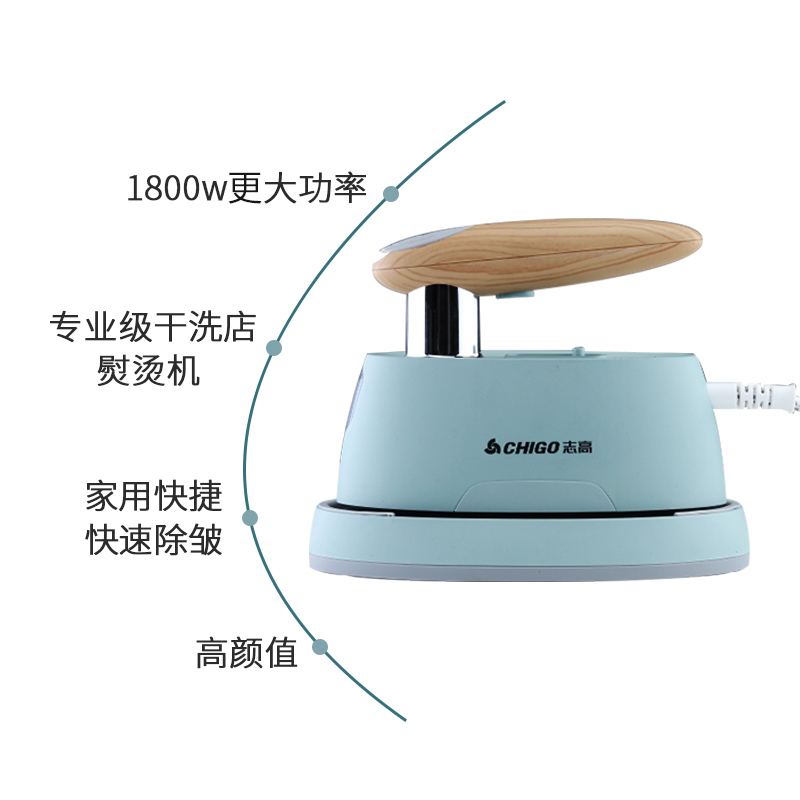 志高2025新款挂烫机手持熨烫机家用小型便携式大蒸汽烫衣服电熨斗