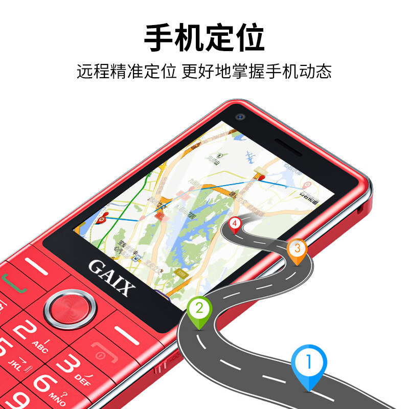 [官方旗舰]关爱心v14g正品收音机 关爱心手机