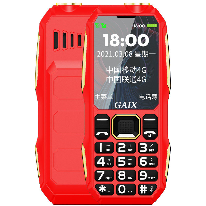 新款2021旗舰真4g全网通老人机 关爱心手机