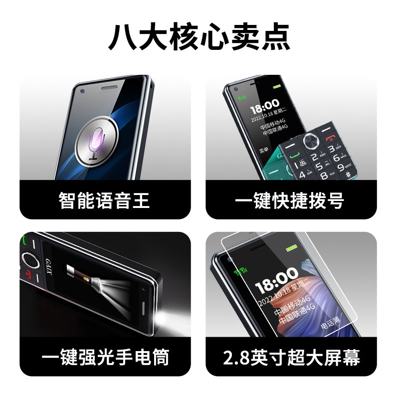 [官方旗舰]关爱心v14g正品收音机 关爱心手机