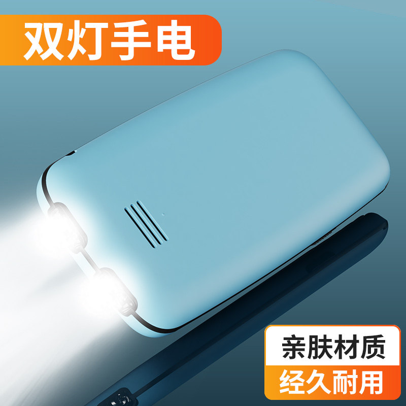 [官方旗舰店]关爱心T20-4G全网通老人机超长待机正品老年手机大屏大字大声音电信版女小学生专用直板按键手机