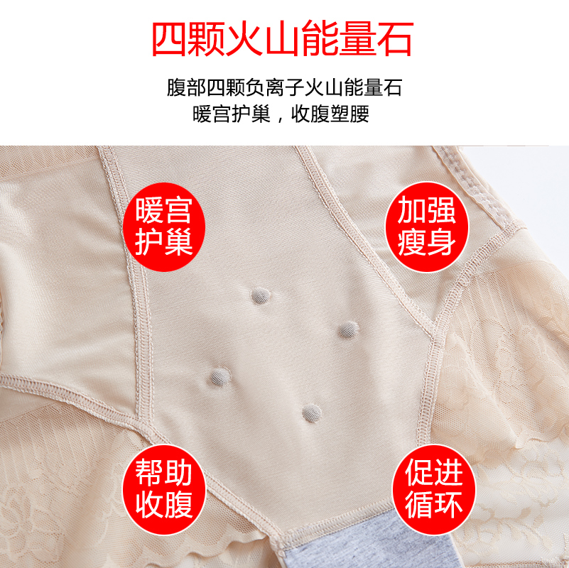 魅泰茜旗舰店高腰美体收腹内裤女提臀收胃产后塑形束腰塑身小肚子神器薄款夏季2