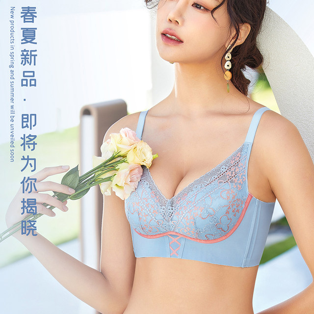 Beauty back underwear women's thin summer bra small chest gathered