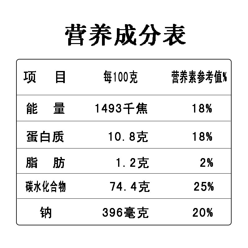 雪健麦芯手擀风味挂面420g面条爽滑拉面挂面汤面方便面家用速食 - 图1