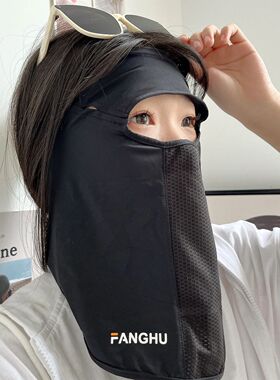 UV Protection Ice Silk Mask Sun Proof Bib Solid Color Face C