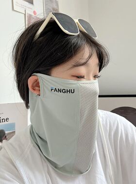 Summer UV Protection Sunscreen Mask Face Scarf Cycling Sunsc