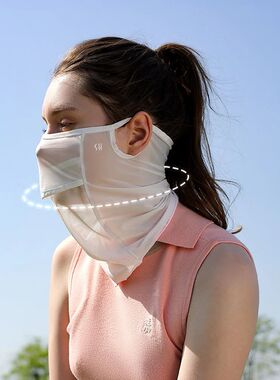 Breathable Face Mask Sun Protection Mask Cooling Sports Mask