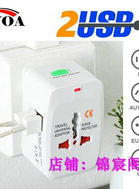 powerAdaptSockEliPlug