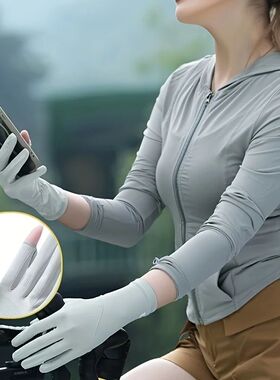 Sunscreen gloves for women, ice silk, summer UV protection,
