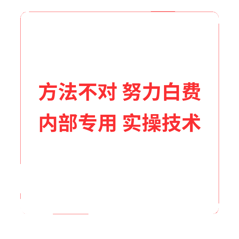 抖音快手无人直播软件技术教程课程新玩法录屏视频直播带货播剧 - 图2