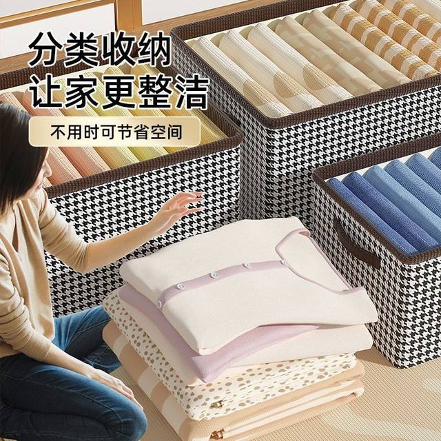Storage box Clothing storage box Storage basket Storage box