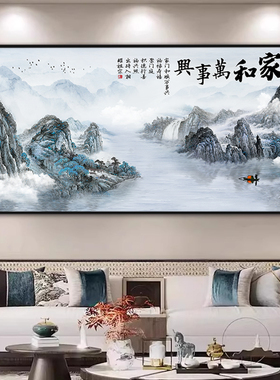 客厅山水风景挂画装饰画定制壁画