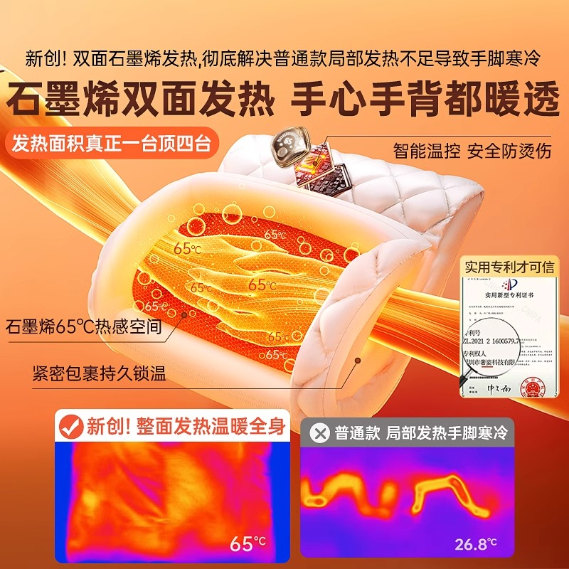 石墨烯羽绒热水袋暖手宝暖腰肚子神器无水宝宝充电式女生被窝专用