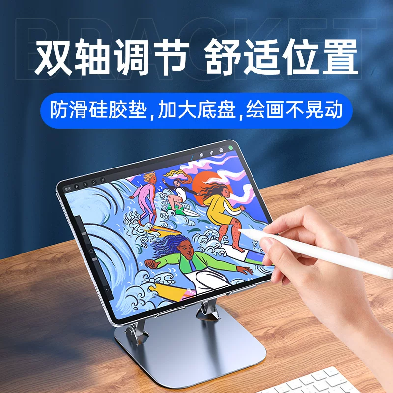 Кронштейн/подставка для iPad для планшета Pro2021 с ручной раскраской, специальный экран Surface, дисплей обучающий экран, полка для хранения, цифровое тепло, боковая линия для письма, игра для поедания курицы