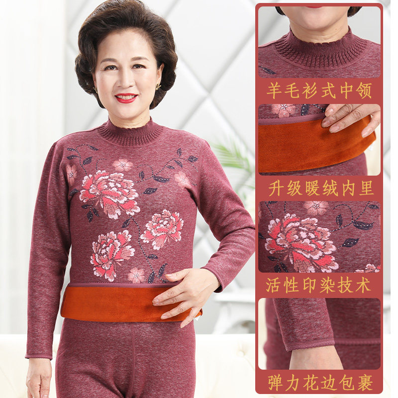 中老年人保暖内衣套装男加厚秋衣 熙述保暖套装